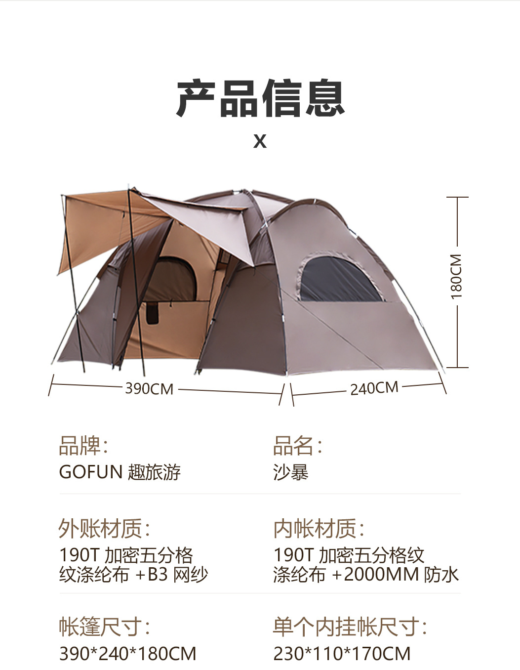 沙暴详情_22.jpg