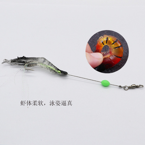 Wholesale lure bait fake shrimp with hook shrimp 8cm/5g fish bait bionic bait simulation soft bait soft shrimp luminous mouth