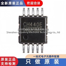 ȫԭb CH440E MSOP-10 2εpS5VģM_PоƬ