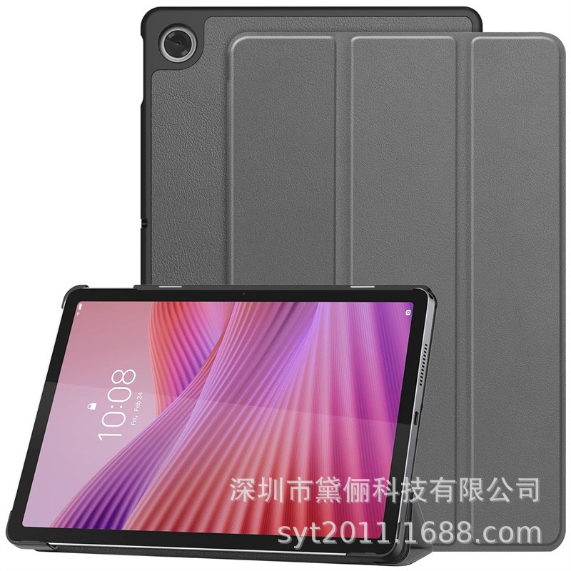 Suitable for Lenovo Tab 10.1 2025 TB-311FU Tablet PC Leather Case Drop-resistant Tri-fold Protective Case
