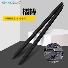Black plastic phone laptop LCD Apple pry bar disassembly tool repair disassembly kit