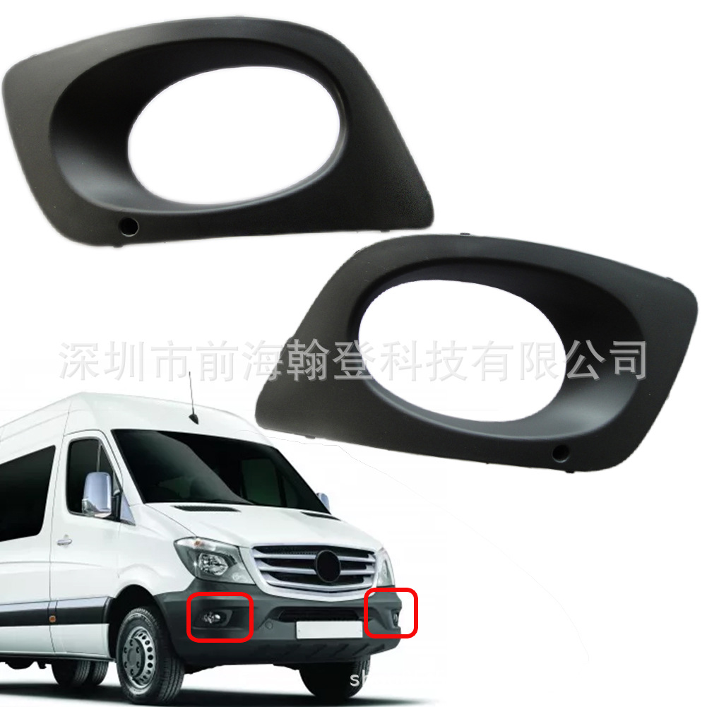 Bumper Fog Lamp Cover.jpg