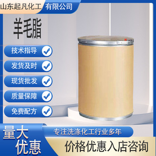 ���I�����yƷ��ԭ�ϸ��B͸�Ժ��黯�ܽ❙���坍ˮ��������ë֬