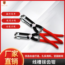 ���۰��X�QPVC�����������侀�ۼ����X���Ȱ�����Q늹����X��