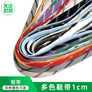 1cm��ɫЬ�����Ʊ�б�y�cƽ�pɫ�p�ӼӺ��\�����e���Գ���Ь�K