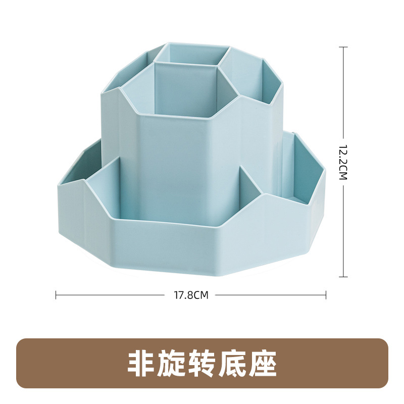 파란색(비회전)