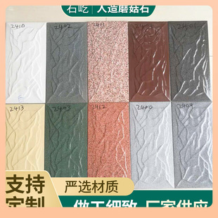 ⇡ Supply of Artificial Mushroom Stone Exterior Wall Tiles Gray Tiles Cultural Stone Construction Engineering Anti-Freeze Glazed Tiles Light Wall