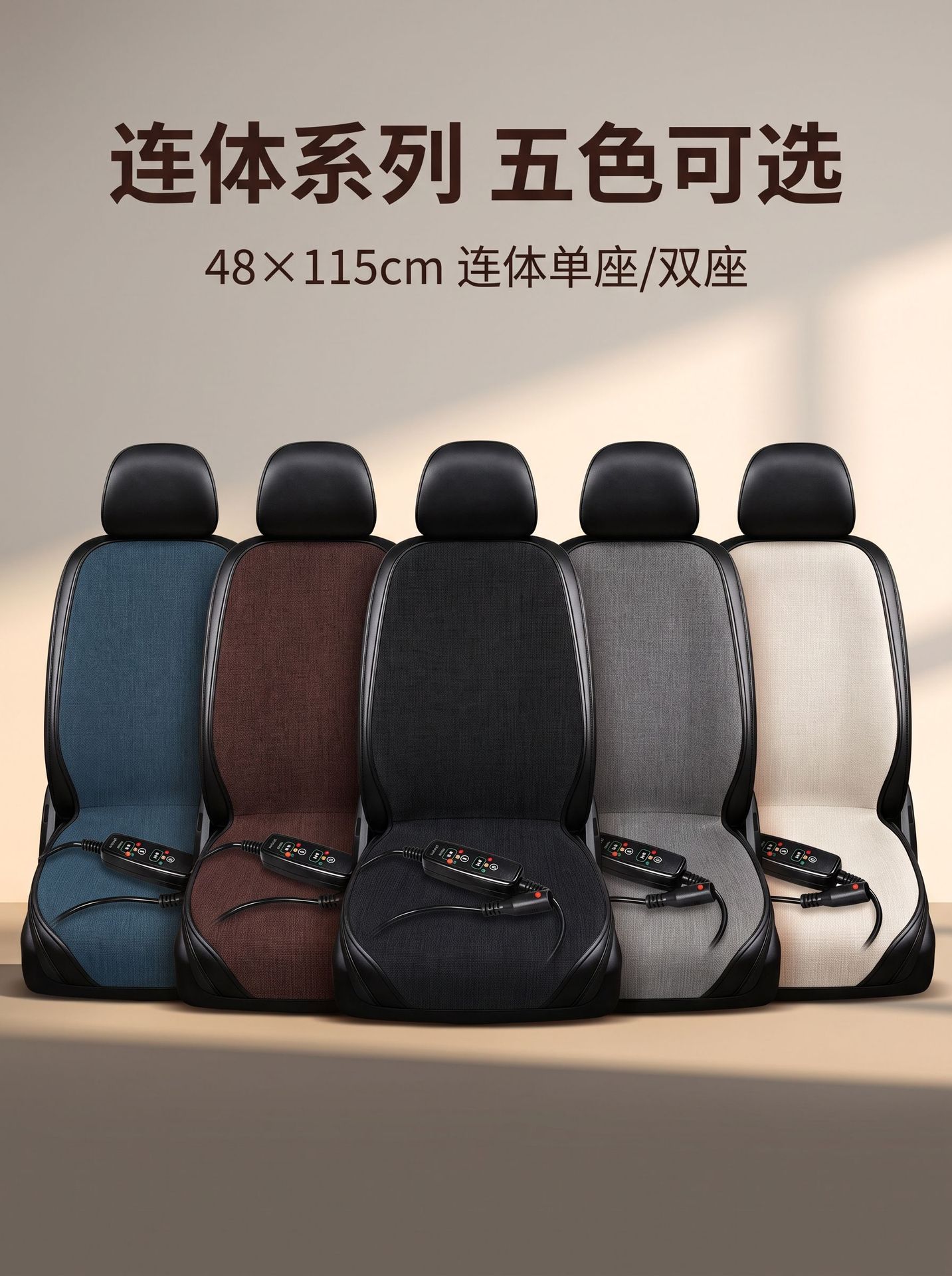 Car seat heating pad, 12V/24V universal, electric heating pad for seats, winter warming, three temperature settings, and timer function