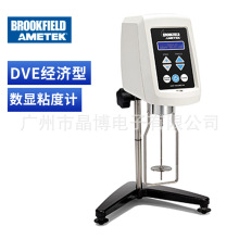 ���������wBrookfield DVEճ��Ӌ ���D�����͔��@ճ��Ӌ �T�Ϟr��