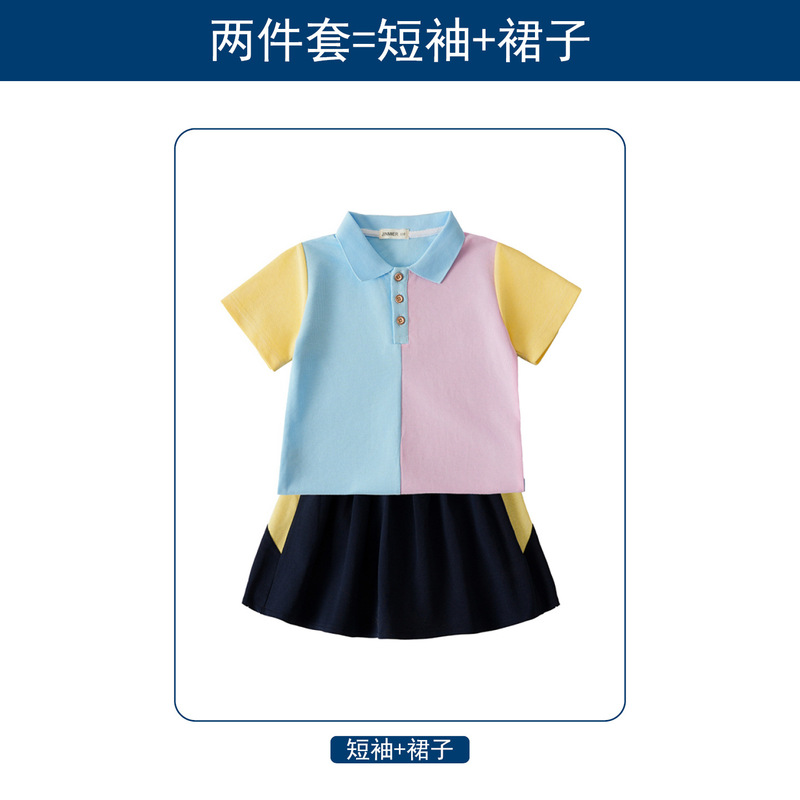2025新款春秋季幼儿园园服儿童运动校服套装学院四件套小学生班服|undefined