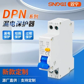 微型断路器;漏电断路器;浪涌保护器