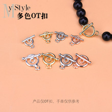 S925���y������ TO�� OT�� �ֹ�DIY����ˮ������朴�����