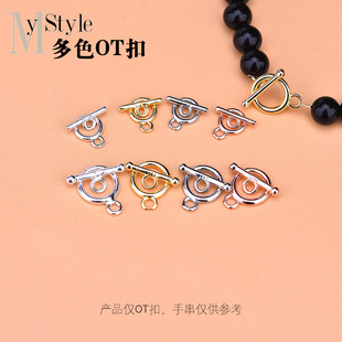 S925���y������ TO�� OT�� �ֹ�DIY����ˮ������朴�����