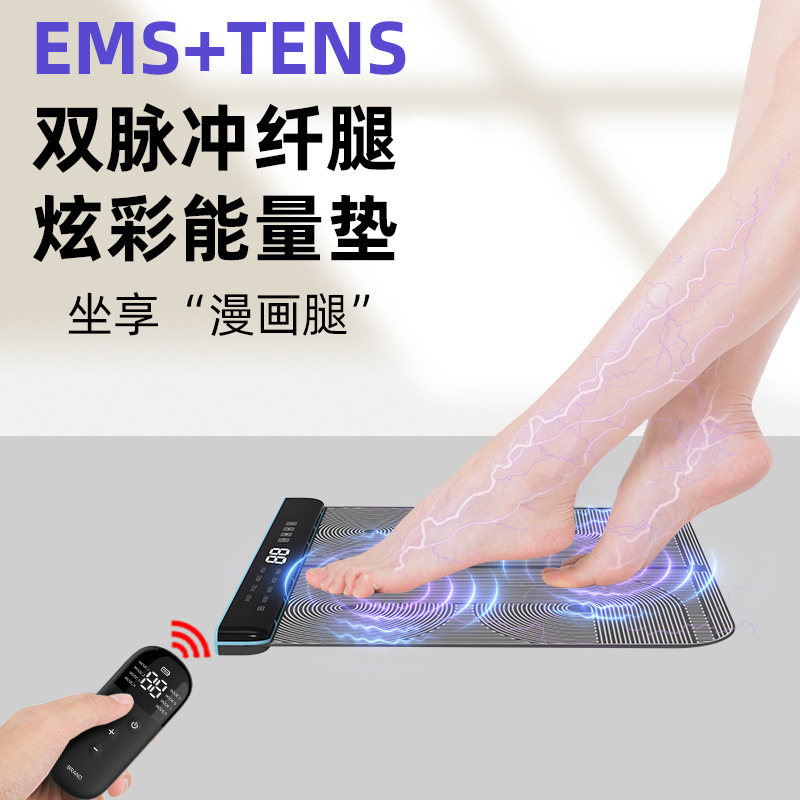 新しい紫光滅菌フットマッサージマット経絡浚渫微電流多機能マッサージフットマット多機能フットマッサージ機|undefined