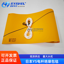 �ձ�YS늗U��̺�^����̺����z�޾�·ʩ�����U������YS435-01-01