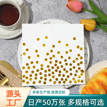 定制印花餐巾纸烫金方形纸巾亚马逊跨境酒店餐厅一次性派对纸巾