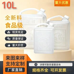 �S��10L��Ͱ����10ǧ����Ͱ20��Һ�w���bͰ����ͰʳƷ������Ͱ