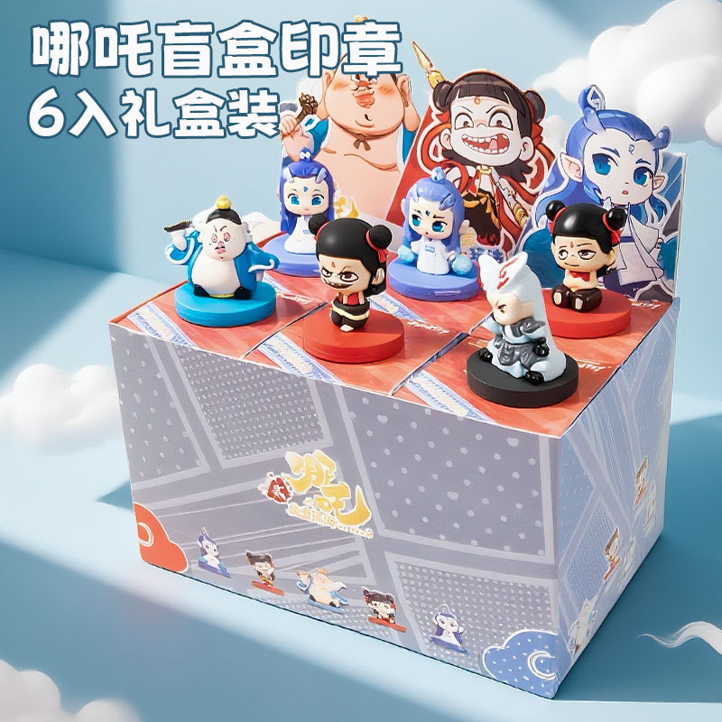 Caja Sorpresa de Moda Langlang Mountain, Peluche de Monstruito con Premios, Llavero de Juguete de Moda al por Mayor