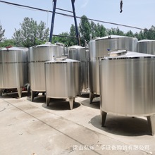 小型不锈钢储罐食品医药化工立式储存罐饮料化工储水储液罐