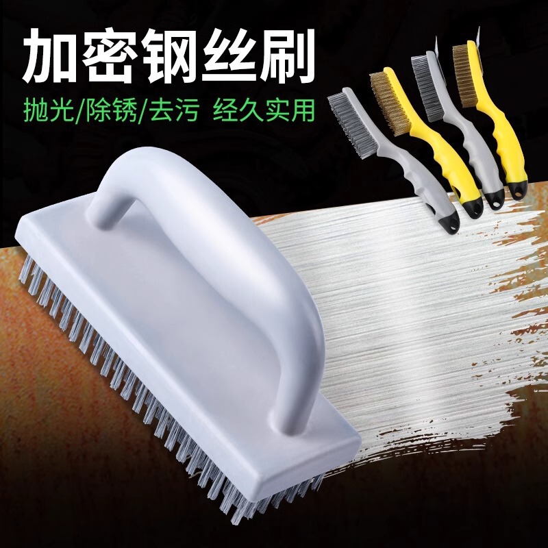 钢丝刷除锈打磨专用不锈钢清洁刷带柄钢刷铁刷子小刚刷工业用硬毛|undefined