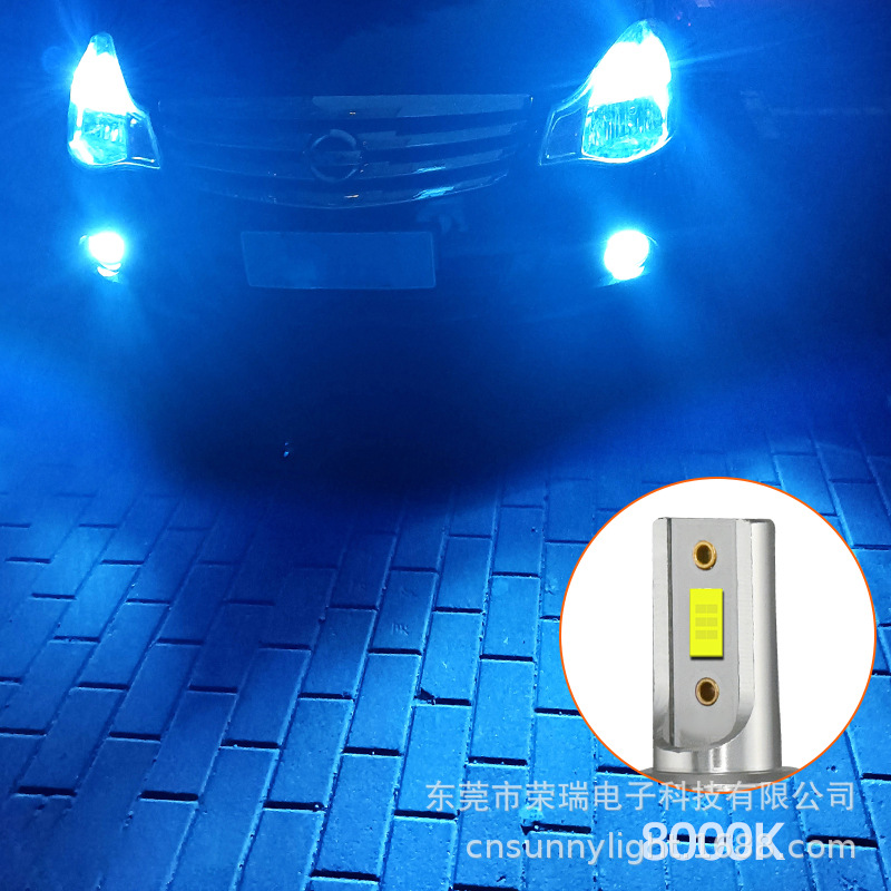 8000K 아이스 블루 (국내 폭발)