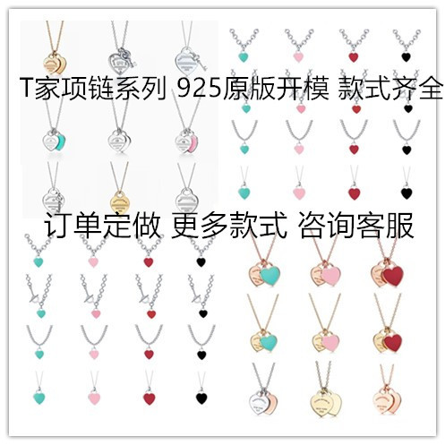 Classic pendant heart shaped