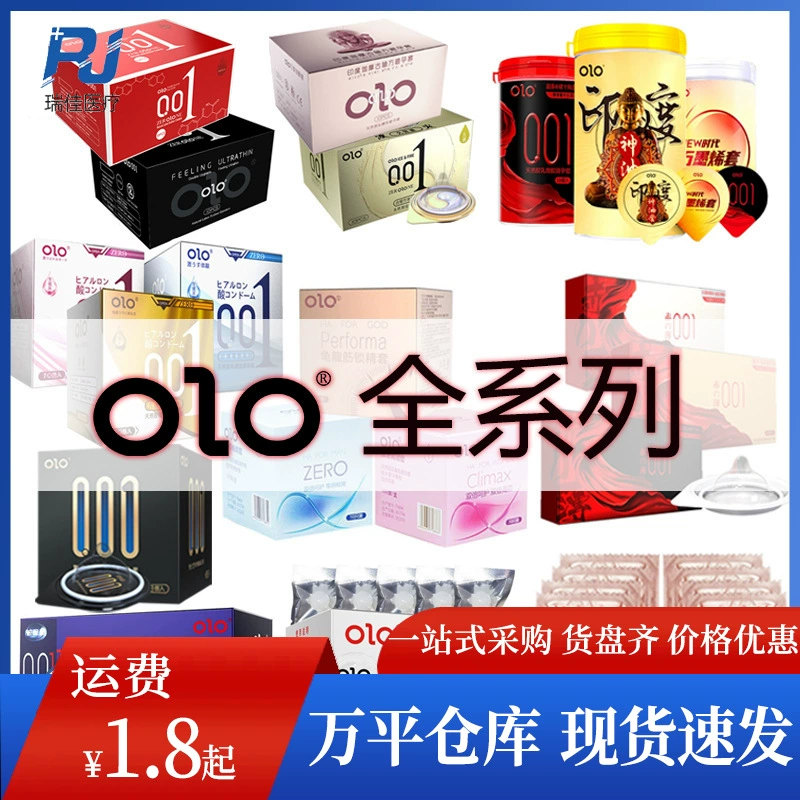 OLO презерватив ультратонкий гиалуроновая кислота 001 мужская богиня воздух набор презервативов для взрослых секс-товары оптом