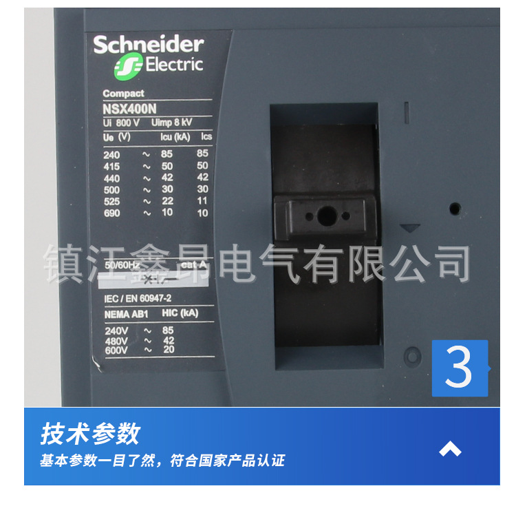 12-NSX400N-MIC6_07.jpg