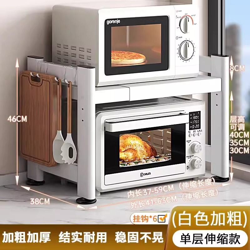 厨房微波炉置物架带抽屉台面双层放烤箱电饭煲一体电器收纳支架子|undefined