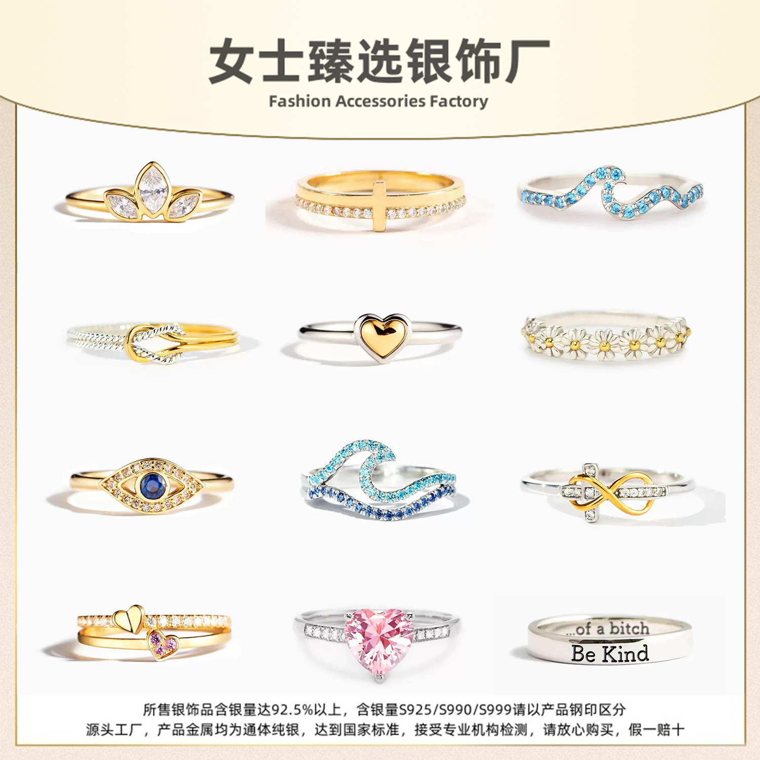S925纯银跨境热销心形波浪字母月亮戒指女高级感时尚欧美风食指环