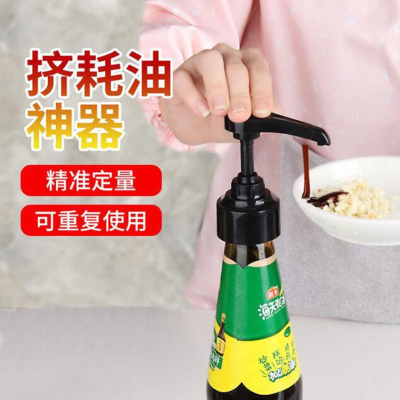 Oyster sauce squeezer pump head oil consumption press nozzle household oil bottle squeeze oyster sauce artifact Haitian oyster sauce bottle pressure nozzle universal