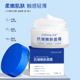 ���߿������w��˪30g �澏���o�߱����aˮ���w�����o���w˪���l