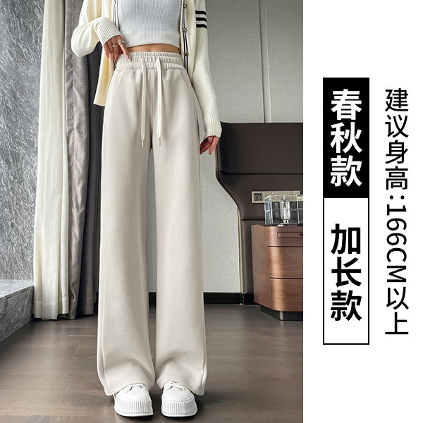 运动裤女春秋2025新款女装加绒宽松小个子窄版乌梅紫休闲阔腿卫裤|undefined
