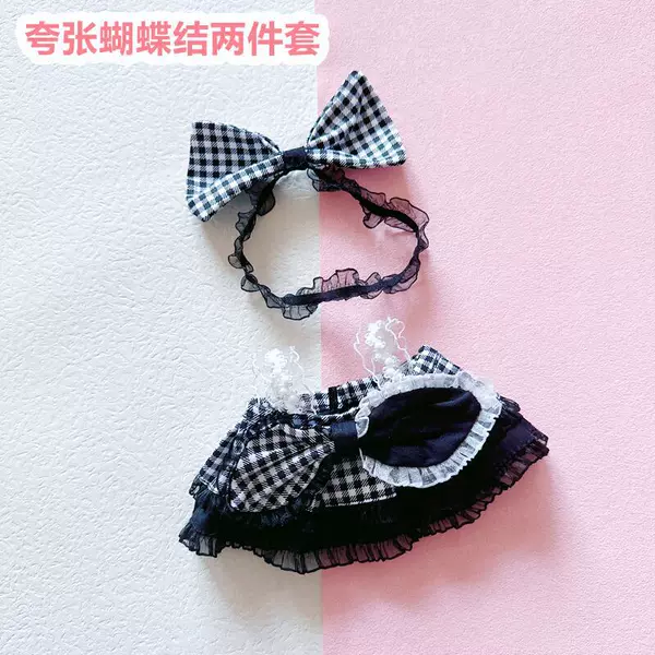 Set with bow