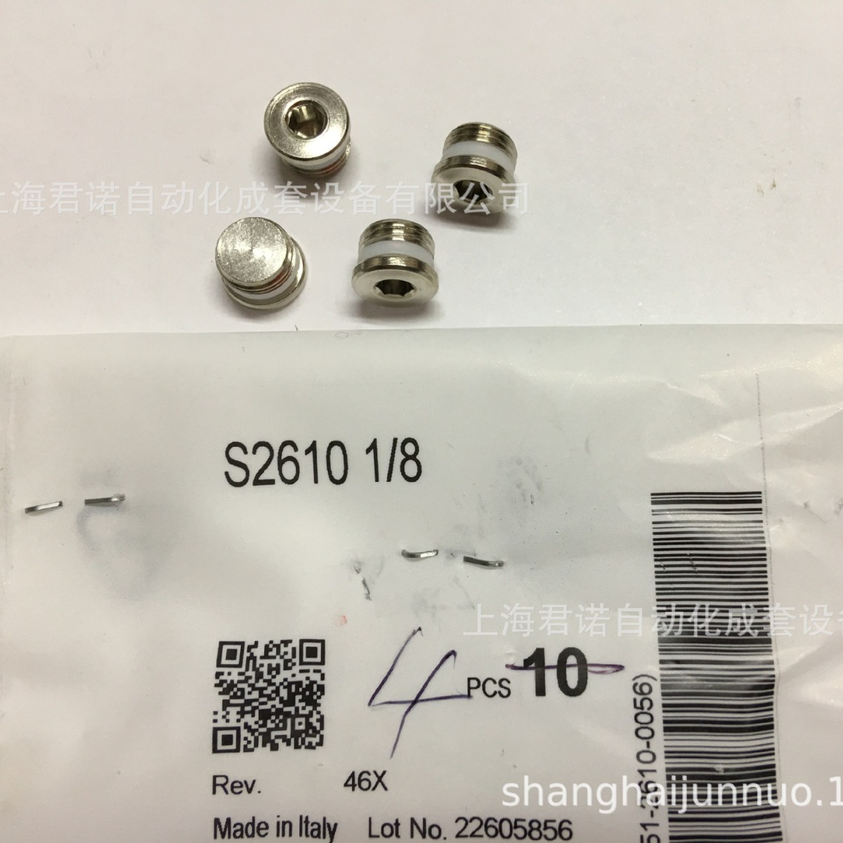 现货 管道接头 S2610-1/8  CAMOZZI 康茂胜 内六角头带边螺塞