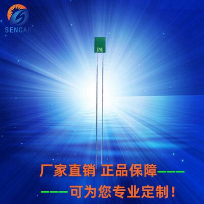 257綠發綠霧狀加長腳LED燈珠方形綠燈綠光用于指示燈腳長53mm