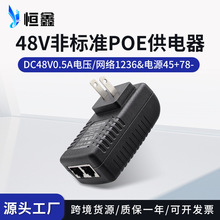 ���l48V0.5APOE������z��C�o���W��AP�ǘ�׼POE�Դ���ģ�K