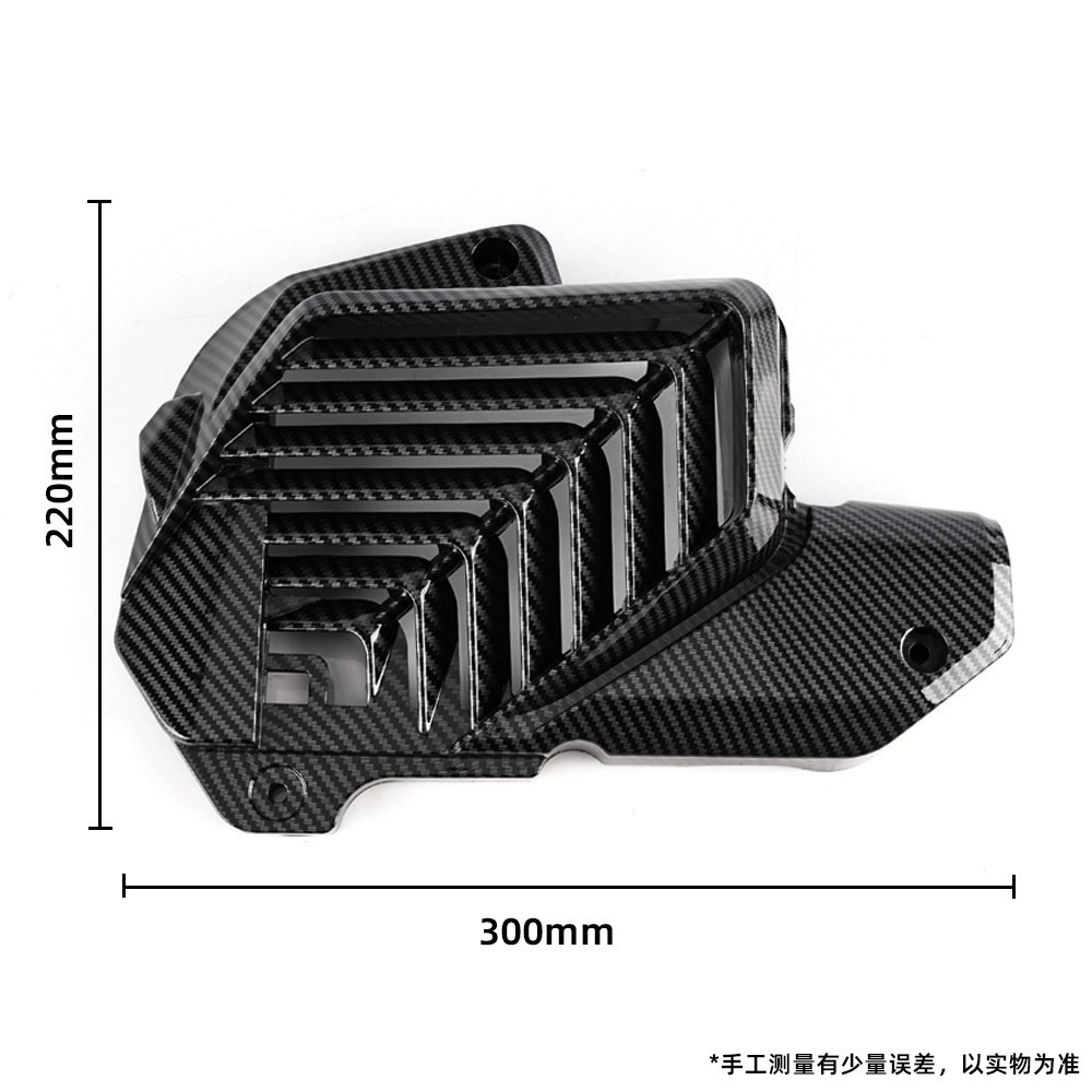 Suitable for 22-26 Honda Giorno 125 Modified Motorcycle Body Parts, Water Transfer Printing Texture Decorative Shell