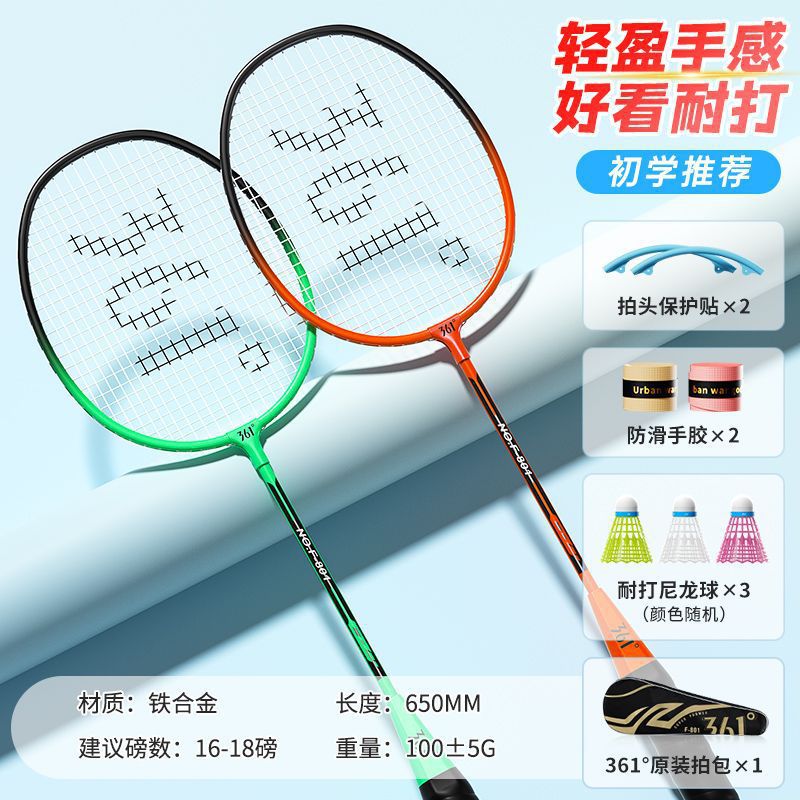 [Resistant model] Orange + Green - Iron Alloy/Free 6-piece set