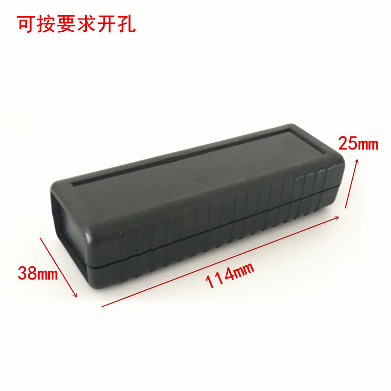 DIY塑料外壳电子塑料接线盒台式仪表盒手持仪表盒114*38*25mm