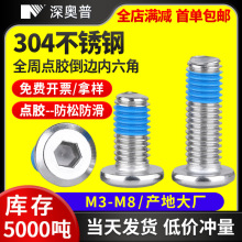 304���P䓉T�z������߅�����ǙC�z�o�̼� ���ɾo���c�z�ݽzm3-m8