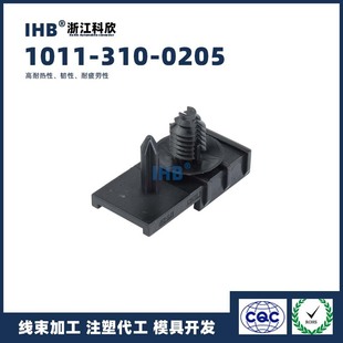 ���Y�B������� 1011-310-0205 ��� ���ϲ�� �̶���