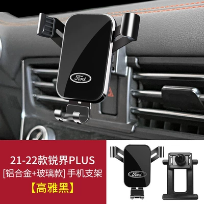 Escape, Mondeo, Kuga, Car phone holder - 21-22-ruijie-plus-elegant-black