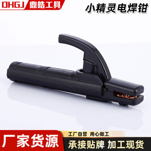 С���`늺��QС���`���~늺��Q300-500A䓏S���غ��ӹ��߽ӵ؊A