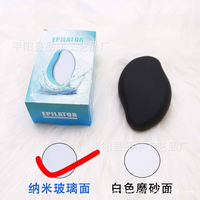 黑色磨毛器-玻璃