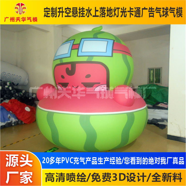 Publicidad inflable sandía inflable modelo de simulación de aire cerrado fruta vegetal dibujos animados modelo inflable