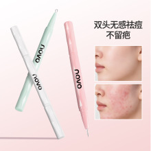 NOVO9252清颜带盖双头粉刺针纤细钢针 头，钢圈二合一双头设计