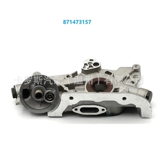 9118202 646020 646063 91180202 871473157 suitable for Opel oil pump