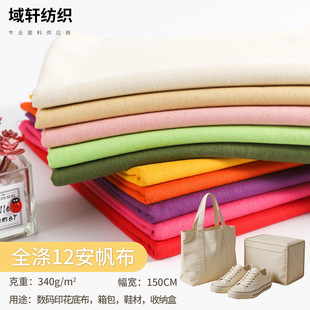ȫ��12���������Ͽ�S��ֱ�� 340g�r�а���Ьñ�ռ{���Ҽ�����