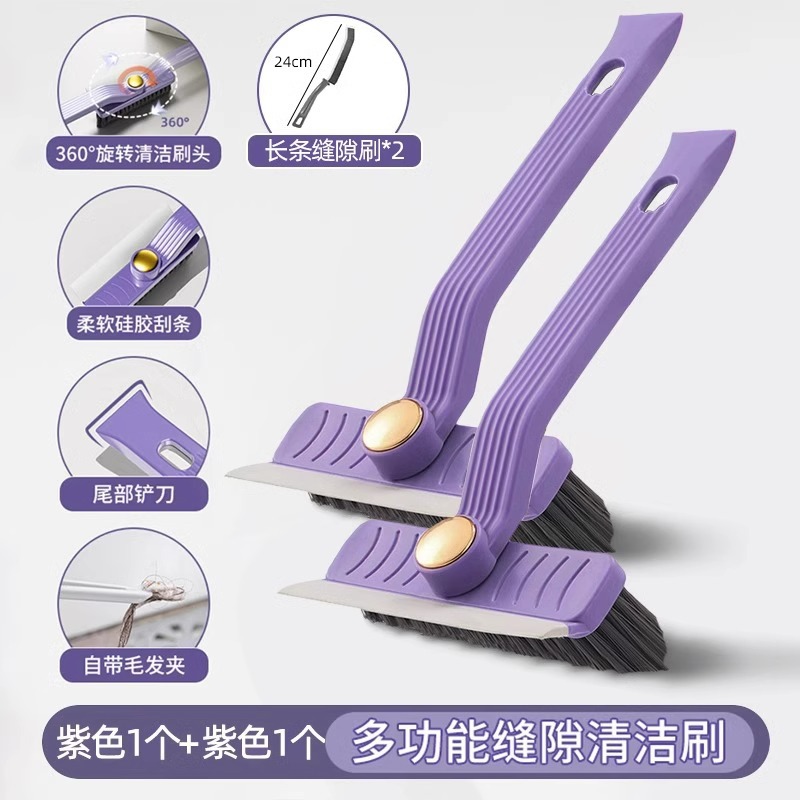 보라색 - 회전 틈새 브러시 [2개 팩] 브러시 클립이 하나로 통합됨(긴 브러시 2개 포함)